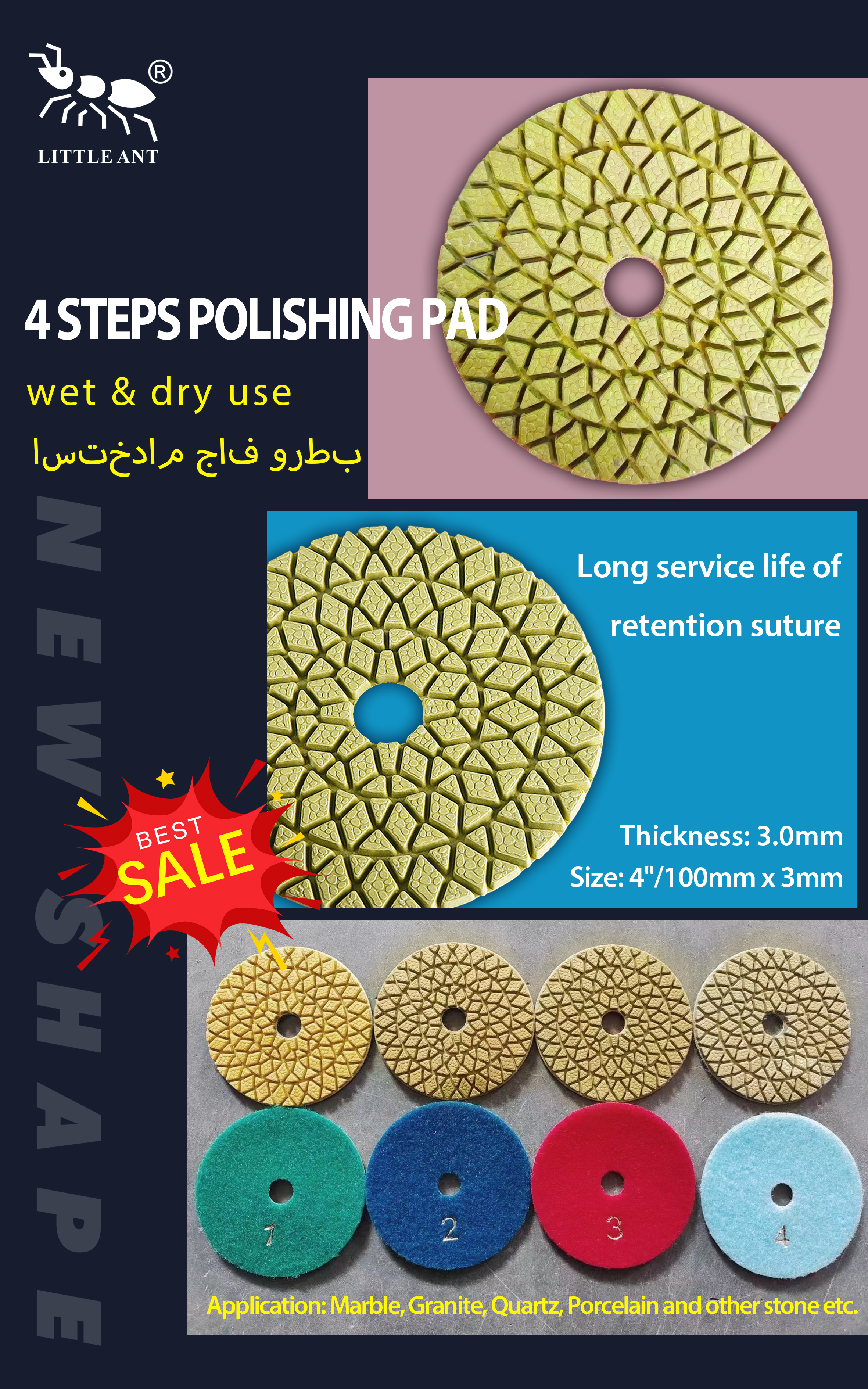 4-نالي 菱形麻点模具