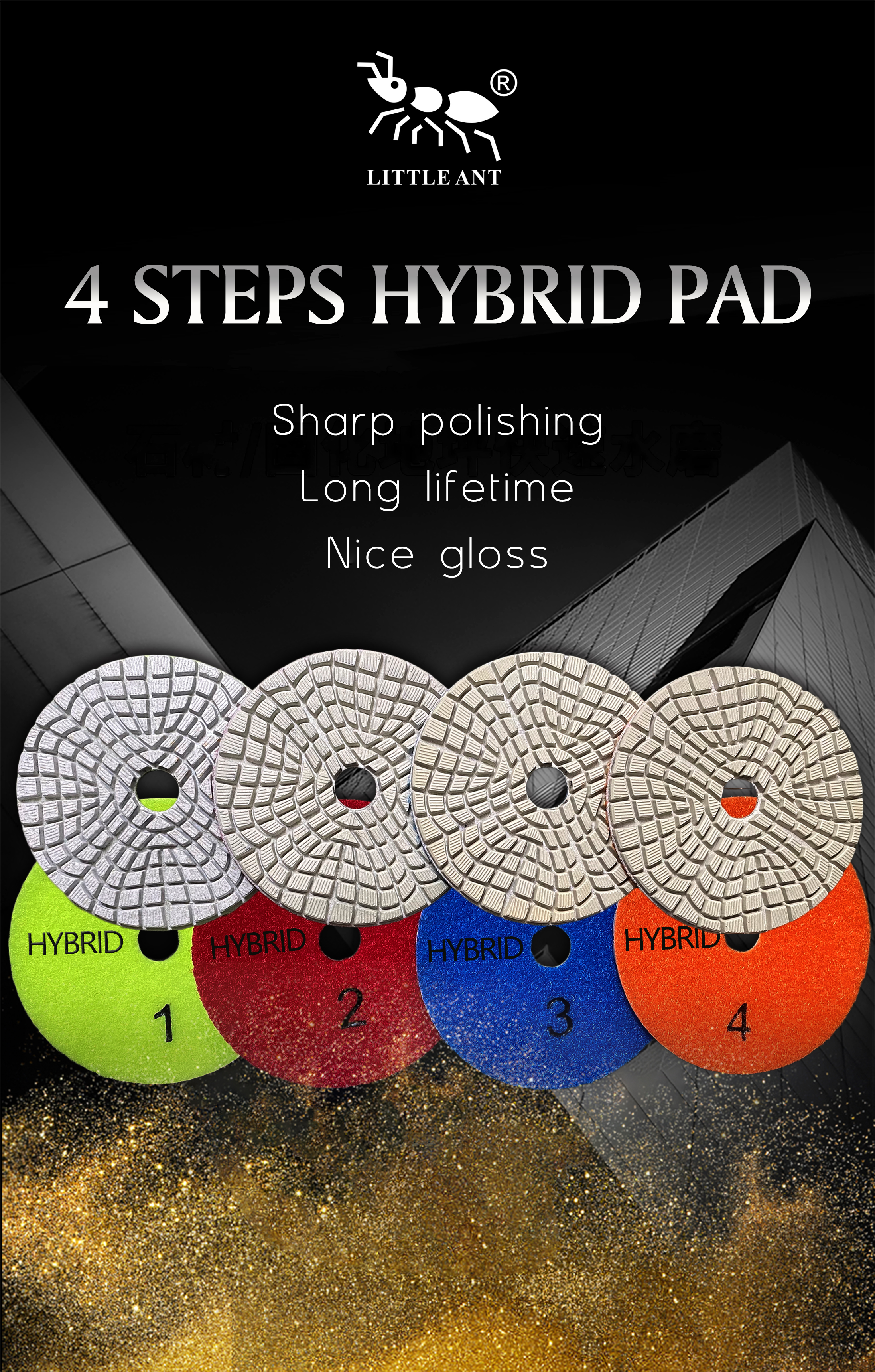 وسادة التلميع